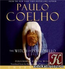Пауло Коэльо. Ведьма с Портобелло (Аудиокнига)