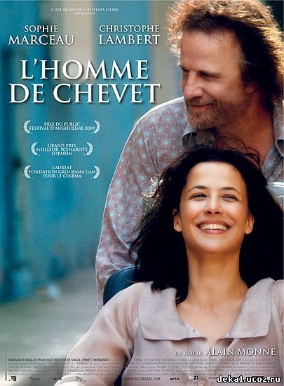 Прикованная к постели / L'homme de chevet (2009) DVDRip смотреть онлайн